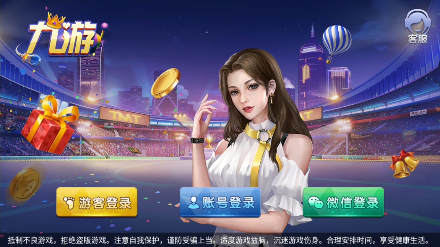 网狐系列三网通九游电玩/双端齐全/超端控制/详细搭建教程-精品源码网