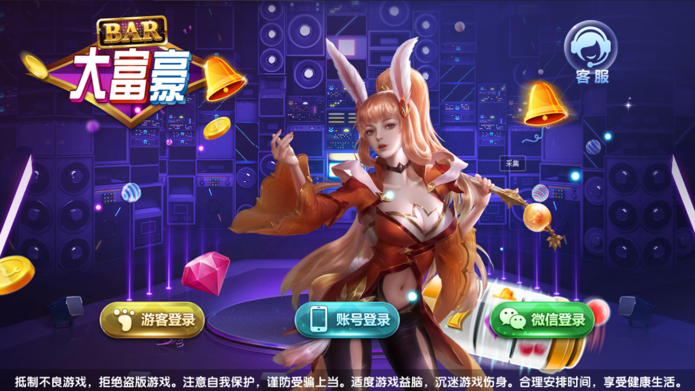 网狐指尖电玩城-大富豪版本/三端齐全/超端控制/带详细搭建教程-精品源码网