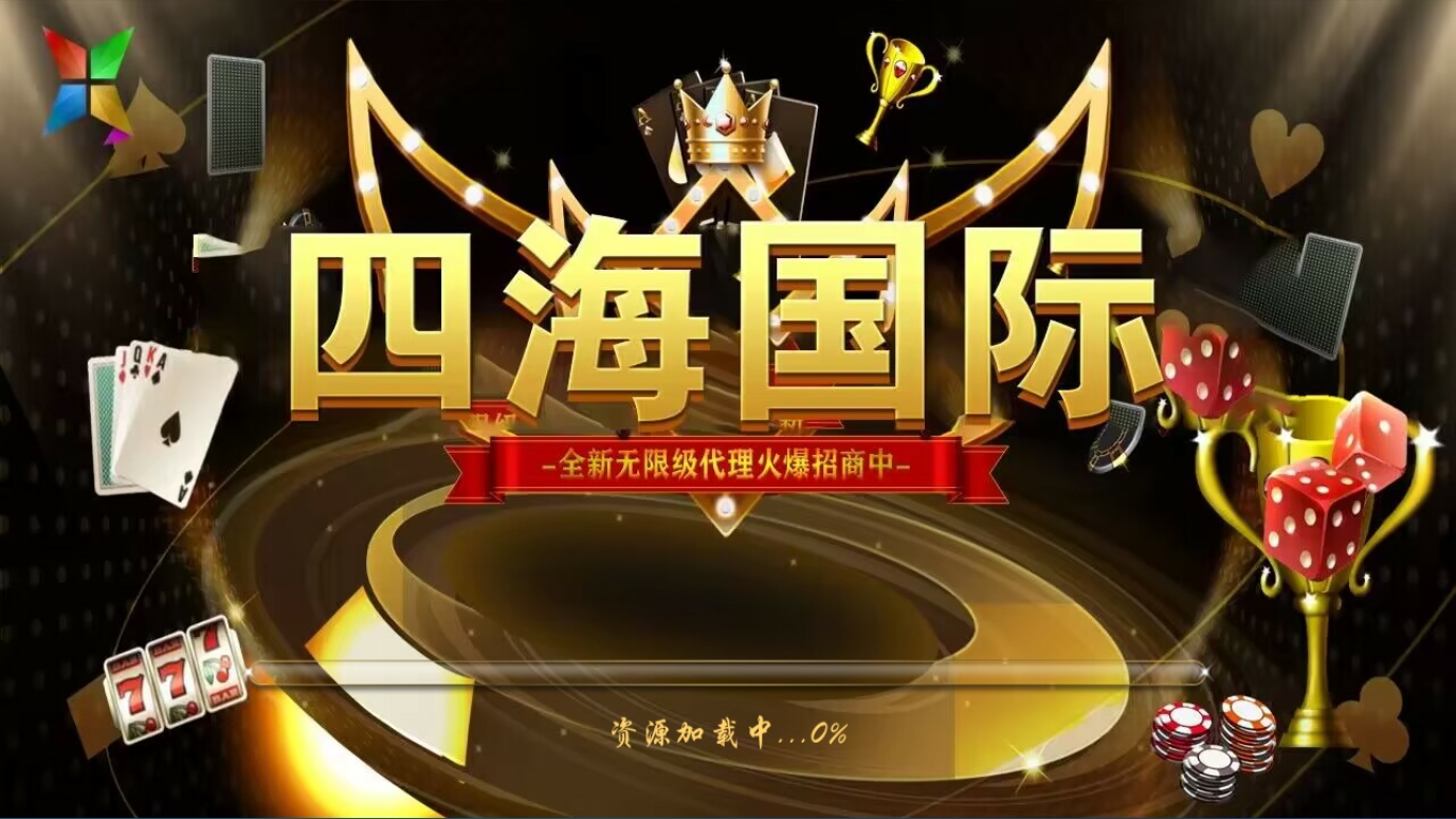 经典街机电玩游戏平台 178系列 星途电玩城(星力电玩)带机器人完美运营版本/控制牛逼/带详细搭建教程-精品源码网